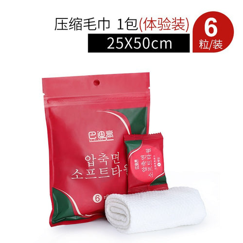 Disposable towels