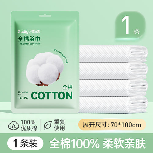 Disposable bath towels Wong